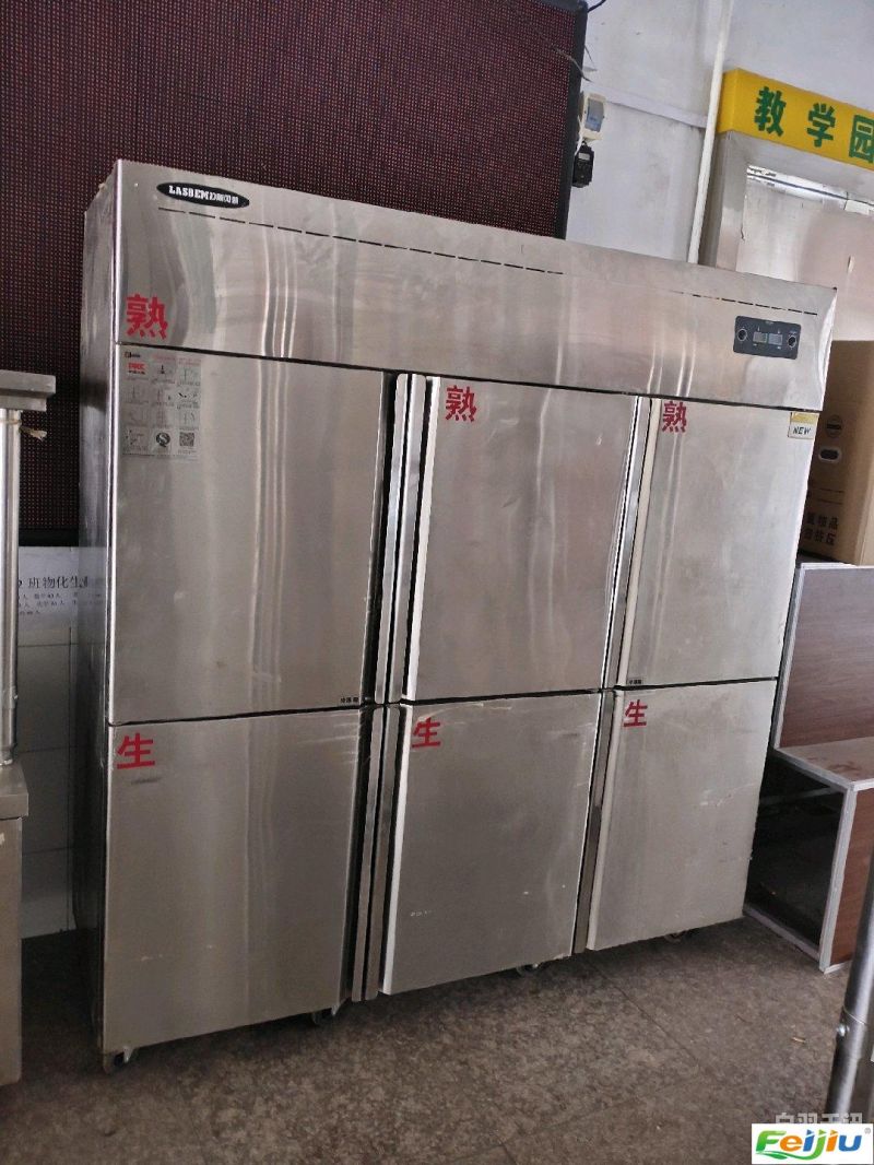 海珠二手冰柜电器回收（广州二手冰箱柜交易市场）