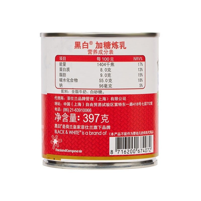 钦州回收奶茶原料（回收奶茶设备二手市场）