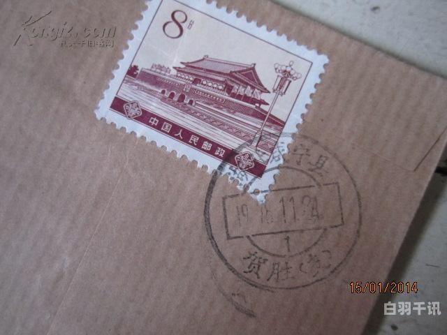 苏州咸宁回收邮票（苏州咸宁回收邮票地址）