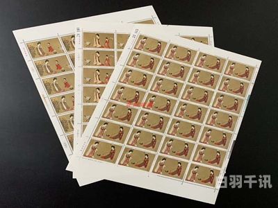 新疆邮票回收价格（新疆服饰邮票）