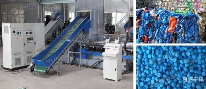 新疆环保塑料回收造粒机价格（塑料回收造粒卖给谁啊）