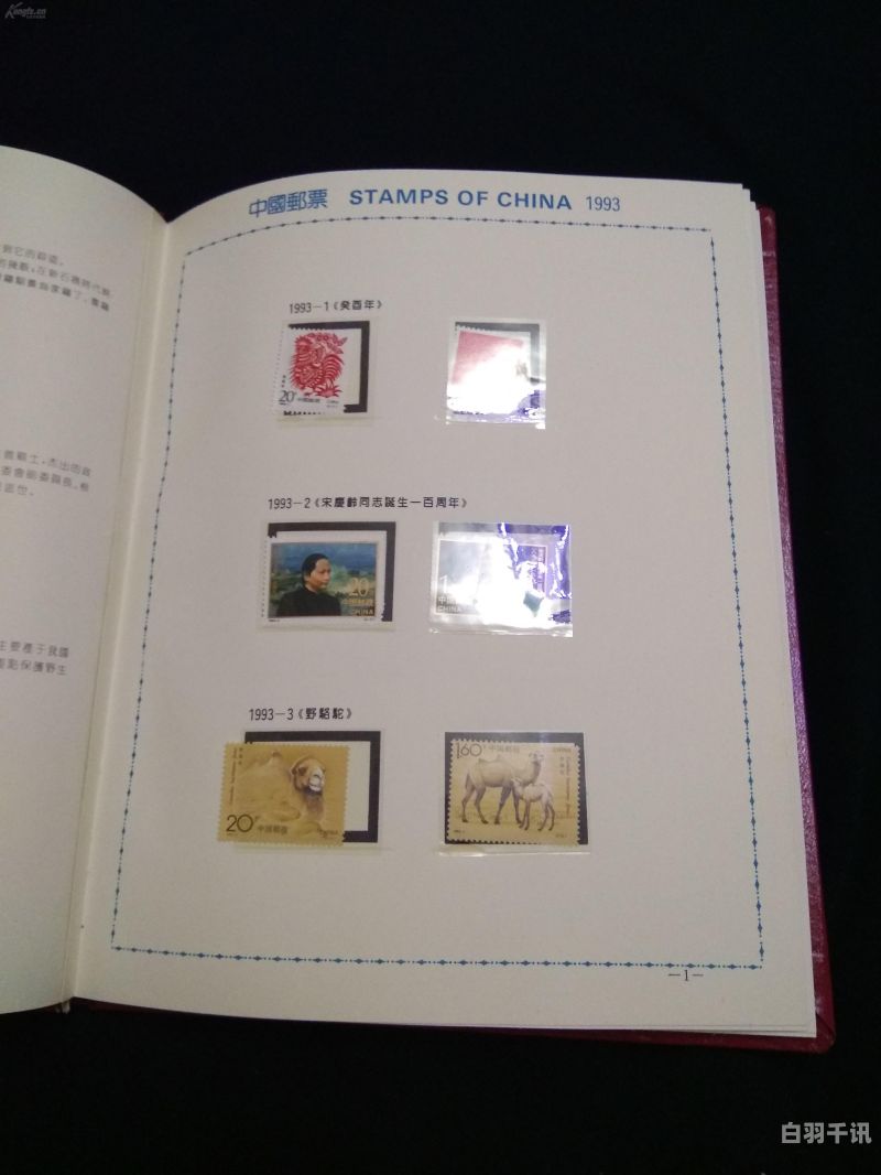 桂阳回收邮票年册价格（回收邮票最新价格表2018）