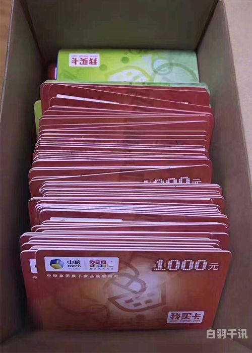 苏州超市卡回收（苏州礼品卡回收）