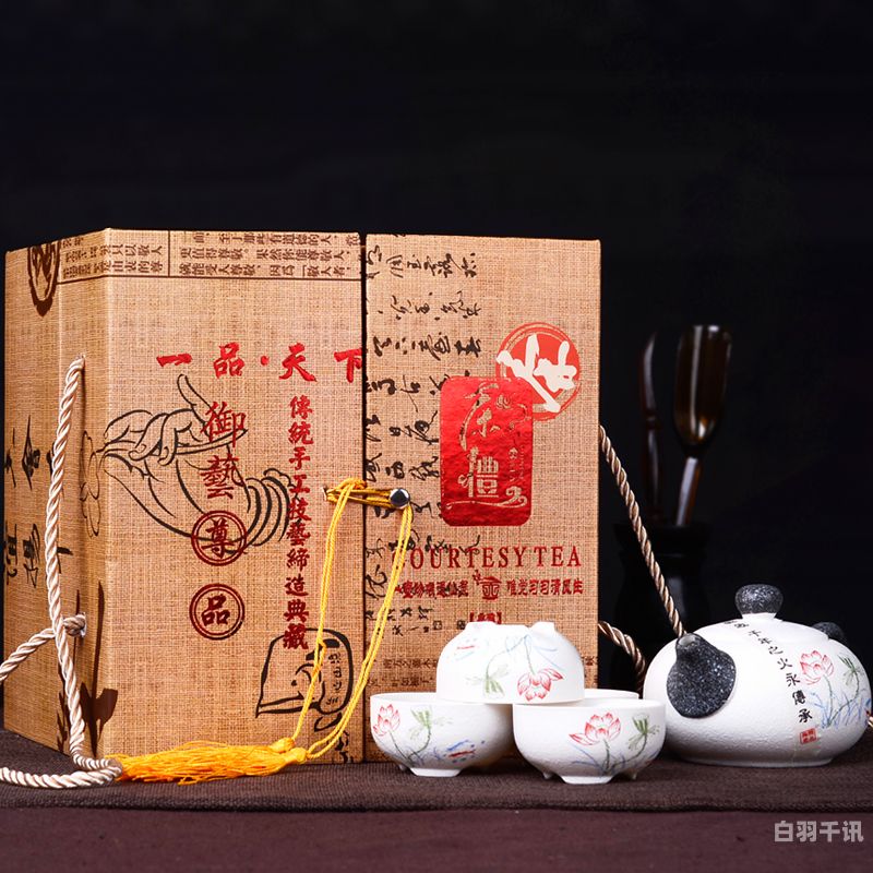 郑州茶具礼盒回收电话（郑州高价回收茶叶）