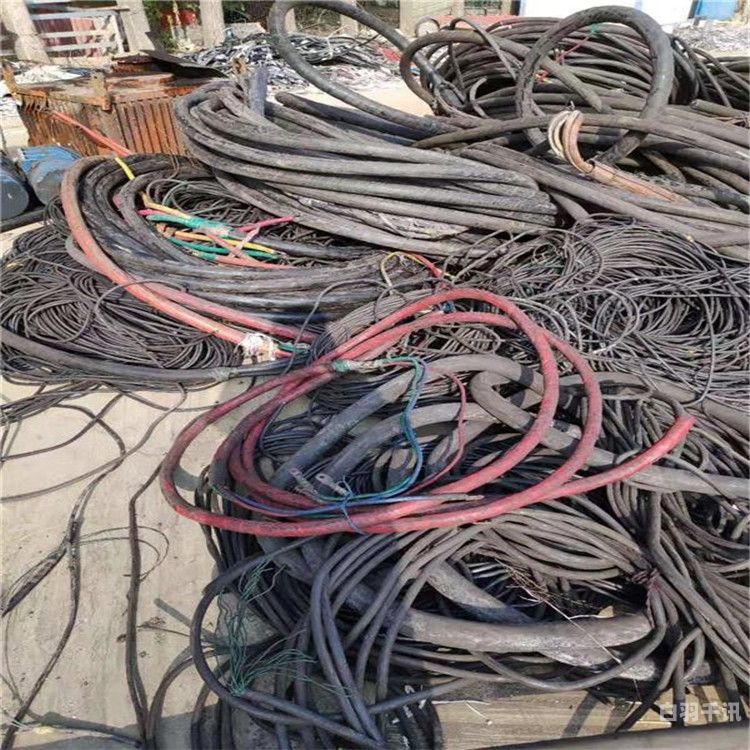 相城电线电缆回收厂家电话（苏州电力电缆回收）