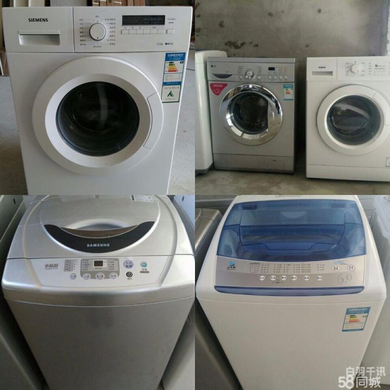 茂名回收电视机洗衣机冰箱（高价回收冰箱空调电视洗衣机的电话号码）