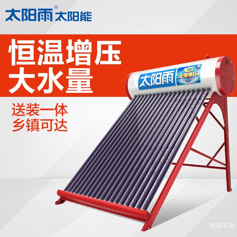 黄山二手太阳能热水器回收（大量出售二手太阳能热水器）