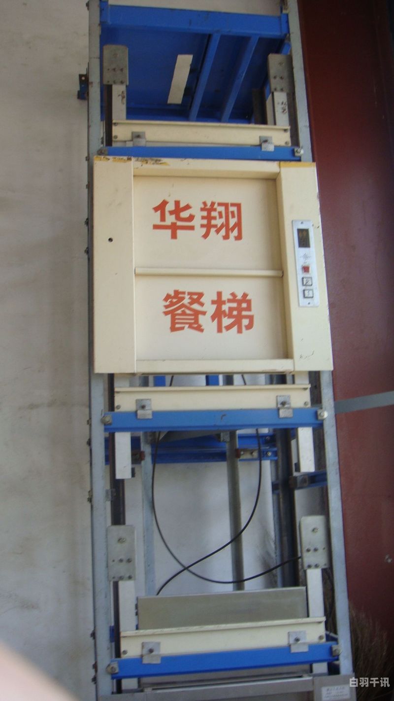 石岐杂物电梯回收（石岐杂物电梯回收电话）