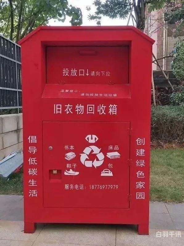 上海古着衣服回收（上海旧衣服回收平台）