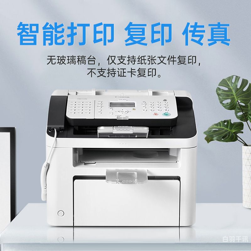 复印机传真机怎么回收的（复印店传真机）