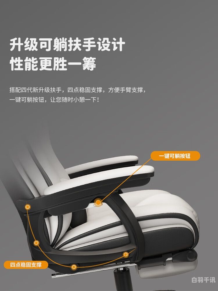 南京电竞椅上门回收（电竞椅出售）