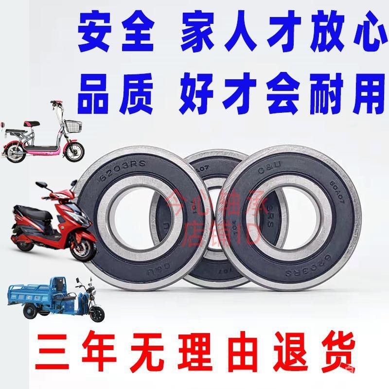 重庆电动车后轮回收厂家（废旧电动车后轮多少钱一个河北省）