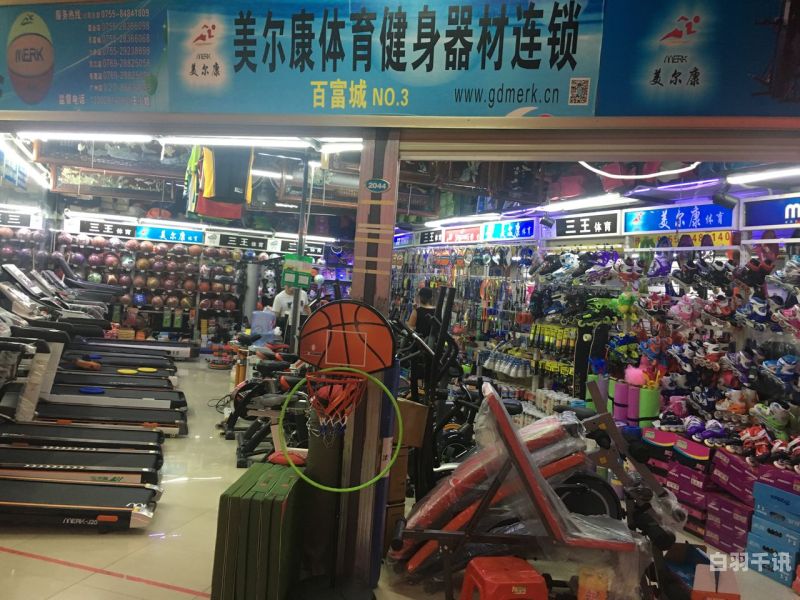 自贡二手健身器材回收店（二手健身器材批发市场在哪里）