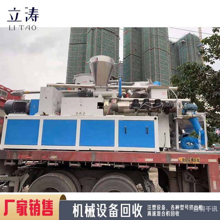 广东塑料回收机械厂家（塑料回收机械设备厂）