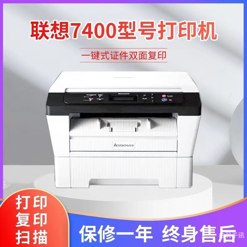 北京打印机传真机回收（回收二手传真机打印机）