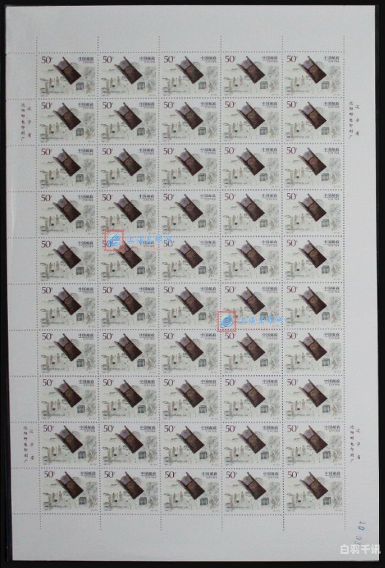 6旧邮票回收价格表（76年邮票价格）