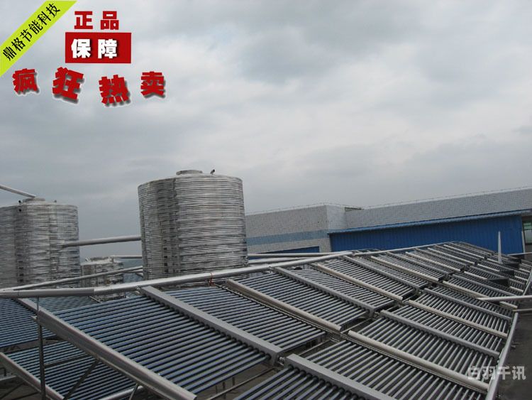 南宁市回收太阳热水器公司（南宁市回收太阳热水器公司地址）