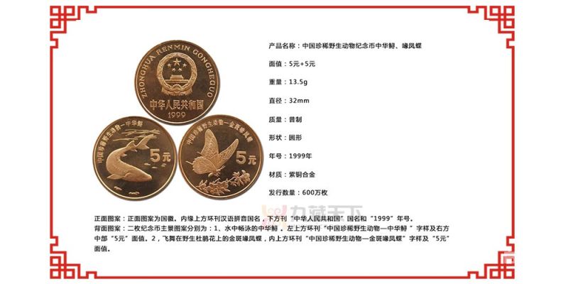 上海邮票回收向信九藏（上海收购邮票纪念币的市场）