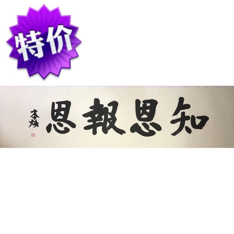 郑州书法字画回收电话号码（郑州收古董字画电话）