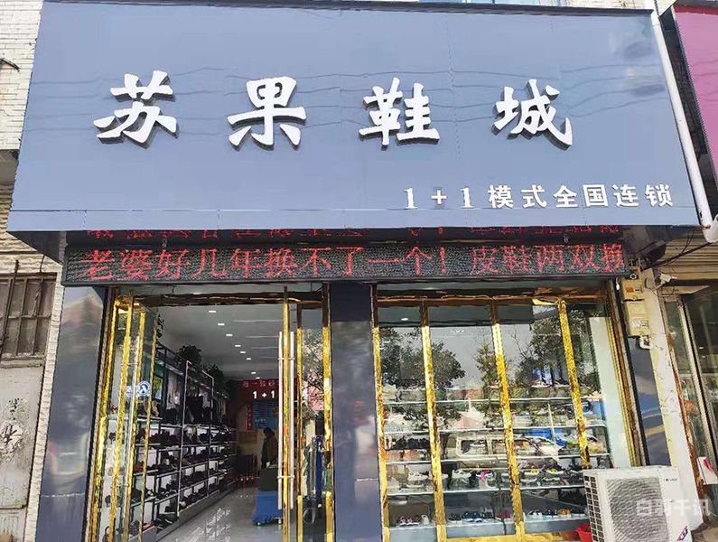 上海奢侈品鞋类回收地址（上海奢侈品鞋类回收地址在哪）