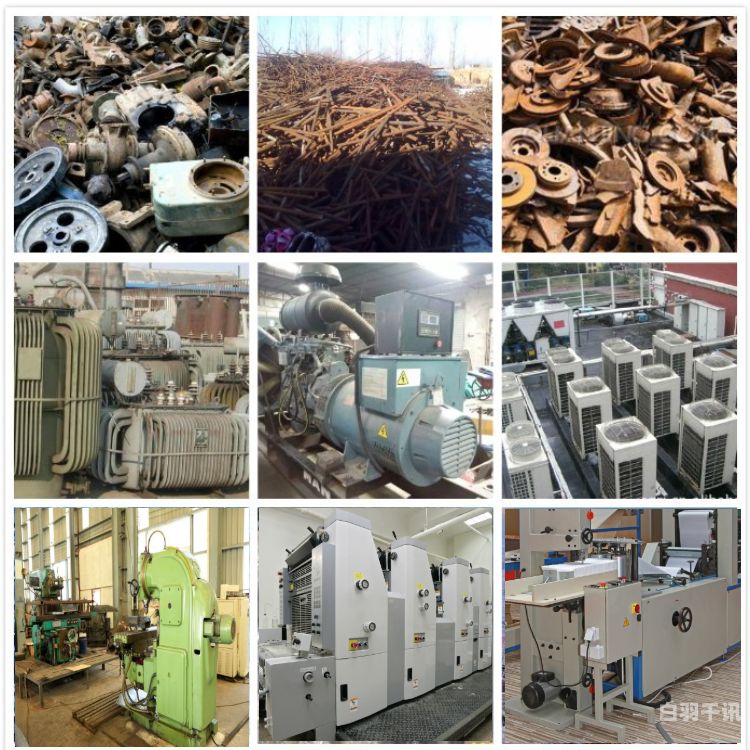 南京工厂拆除回收处理电话（南京工厂拆除回收处理电话是多少）