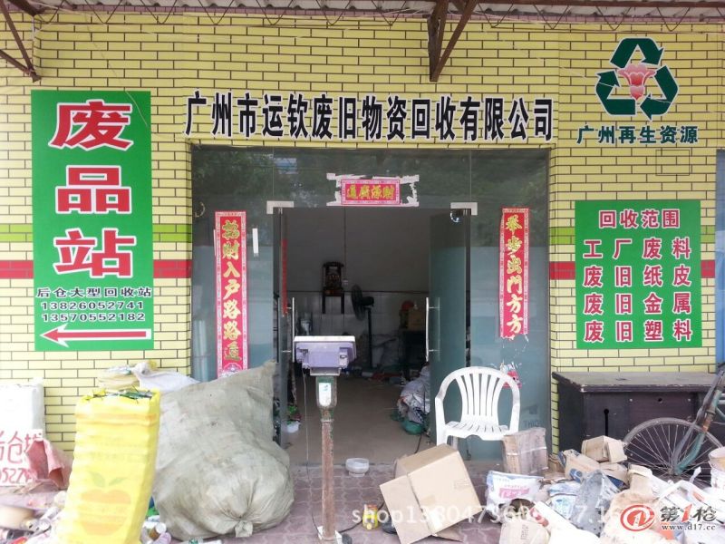 云南专业回收服务器公司（云南废品回收站）