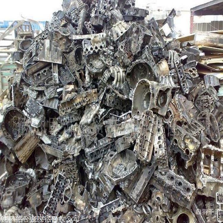 惠州废铝回收地点电话查询（广东惠州废铁回收价格今日价格）