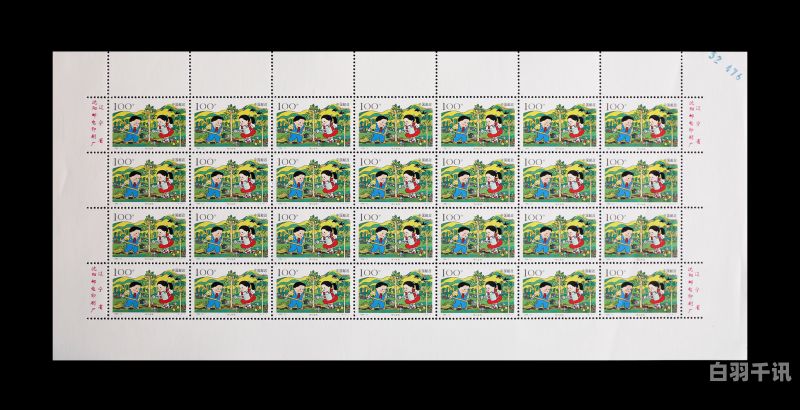 邮票回收价格2006年（2006邮票目录）