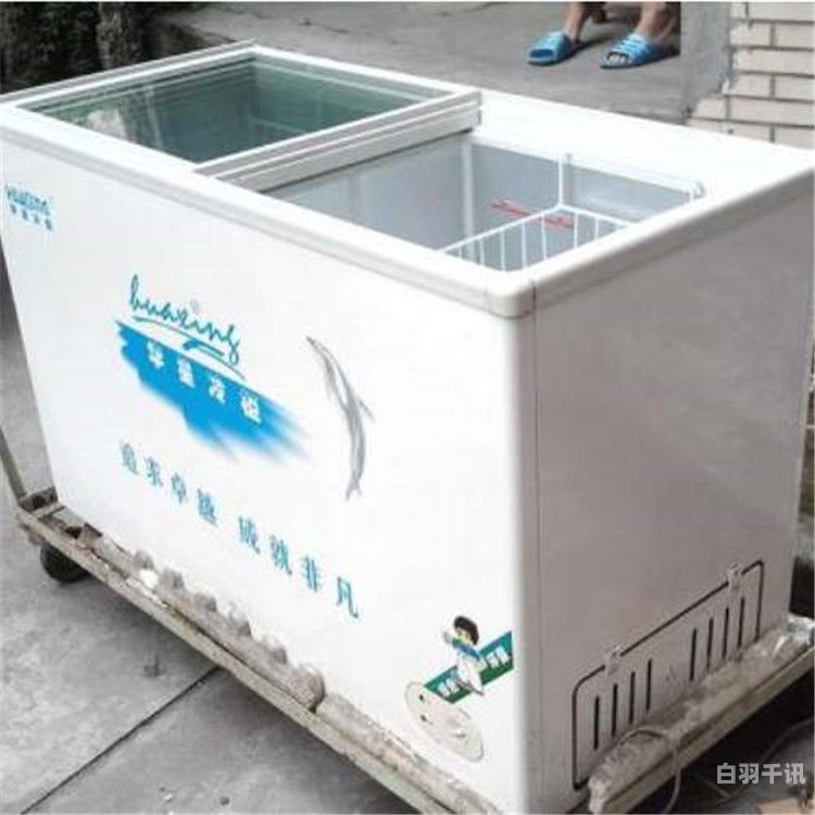 江汉区附近的二手冰箱回收（武汉二手冰箱回收）